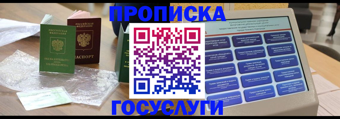 регистрация для школы в Боровичах